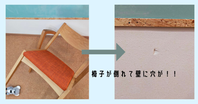 Diy 壁の穴を100均の材料で安く補修する方法