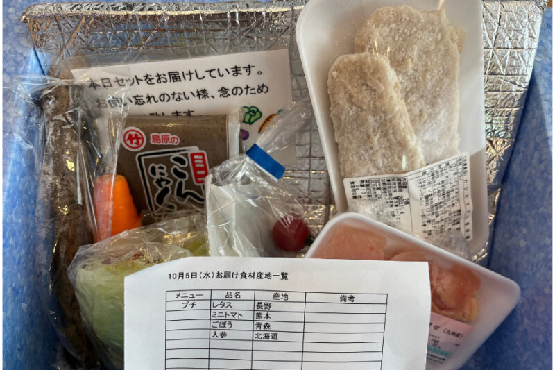 ヨシケイプチママ2人分のメニュー例：カジキマグロ香味揚げ、昆布煮