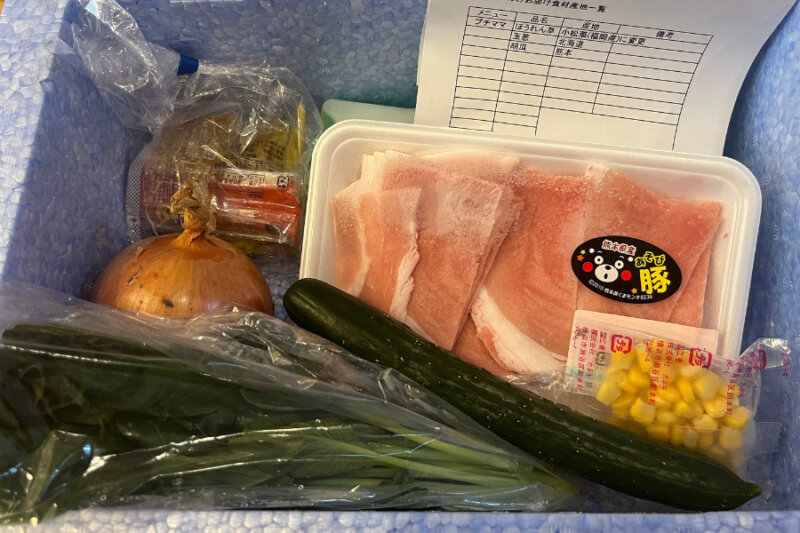 ヨシケイプチママメニュー例：豚の生姜焼き、マカロニサラダ